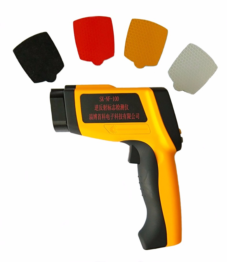 SK-NF-100逆反射標(biāo)志檢測(cè)儀，逆反