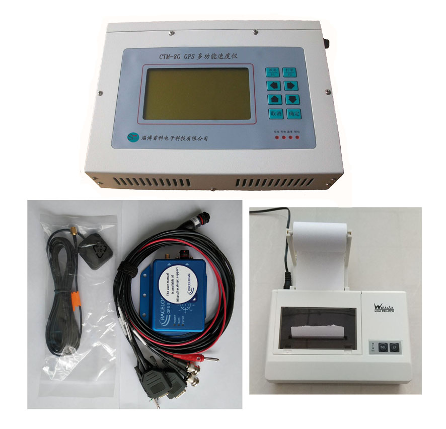 CTM-8GGPS多功能速度儀一體機和分體機區(qū)別(圖2) CTM-8GGPS多功能速度儀一體機和分體機區(qū)別(圖2)