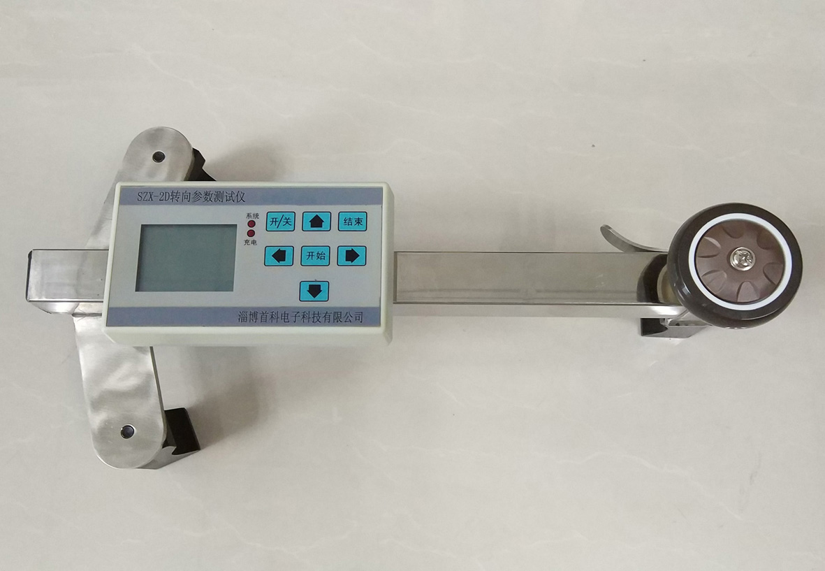 SZX-2D轉(zhuǎn)向參數(shù)測(cè)試儀(圖1)