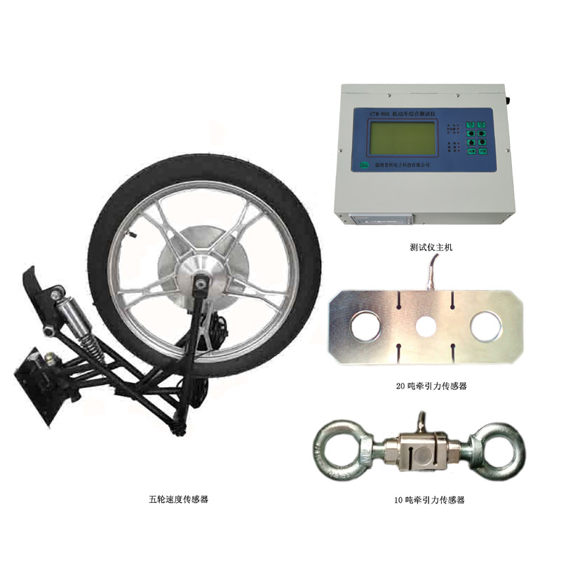 CTM-8A機動車綜合測試儀(圖2)